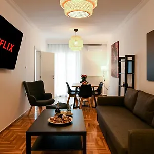 Center Deluxe Θεσσαλονίκη